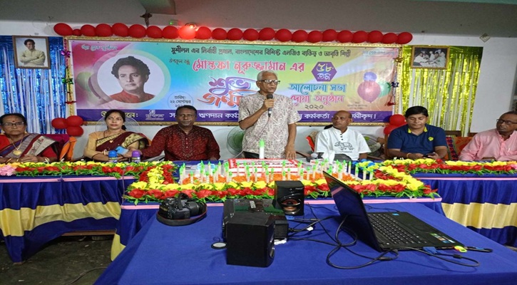 কালিগঞ্জে সুশীলনের নির্বাহী প্রধান মোস্তফা নুরুজ্জামানের জন্মদিন বর্ণাঢ্য আয়োজনে উদযাপন