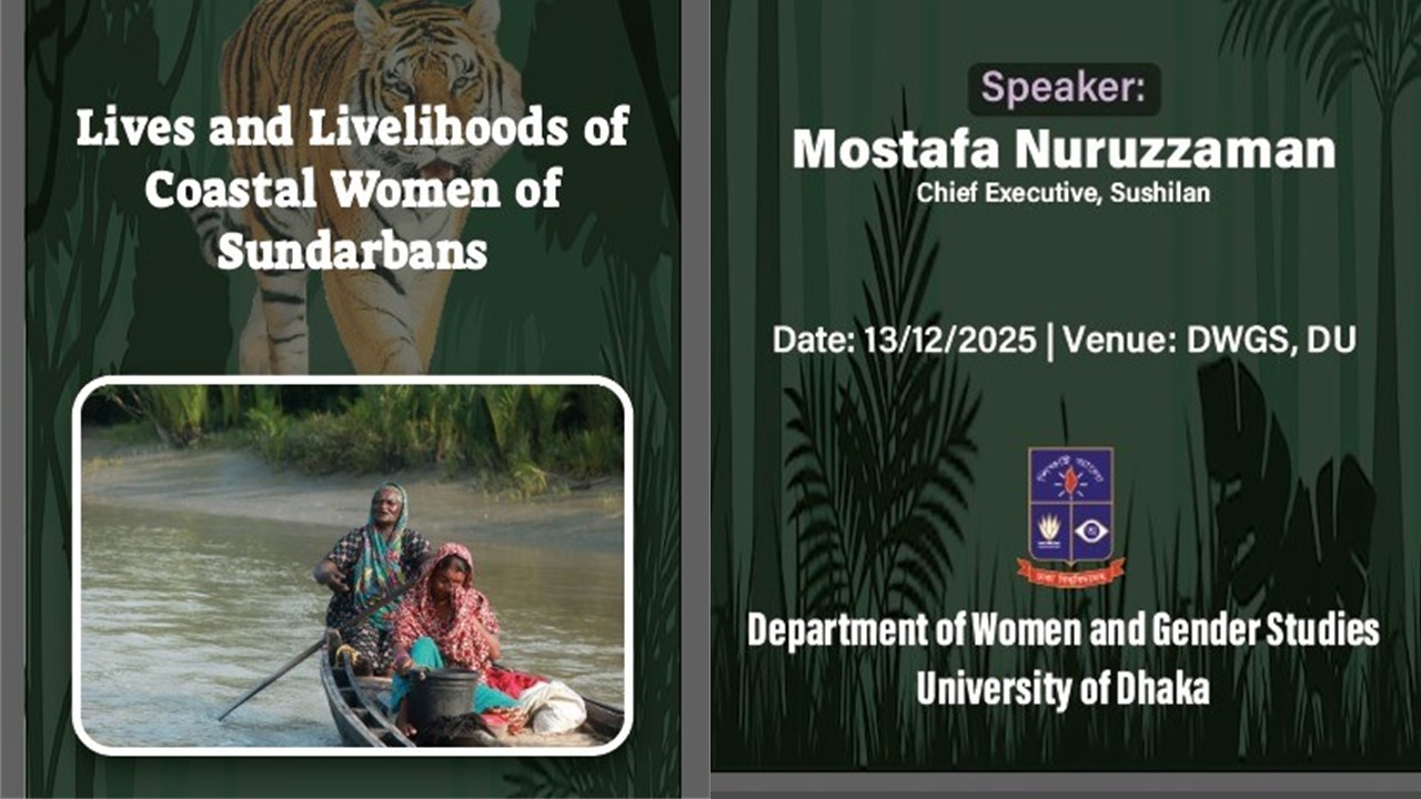 Lives and Livelihood of Women in the Sundarbans Coastal Region I Coastal Friend Mostafa Nuruzzaman